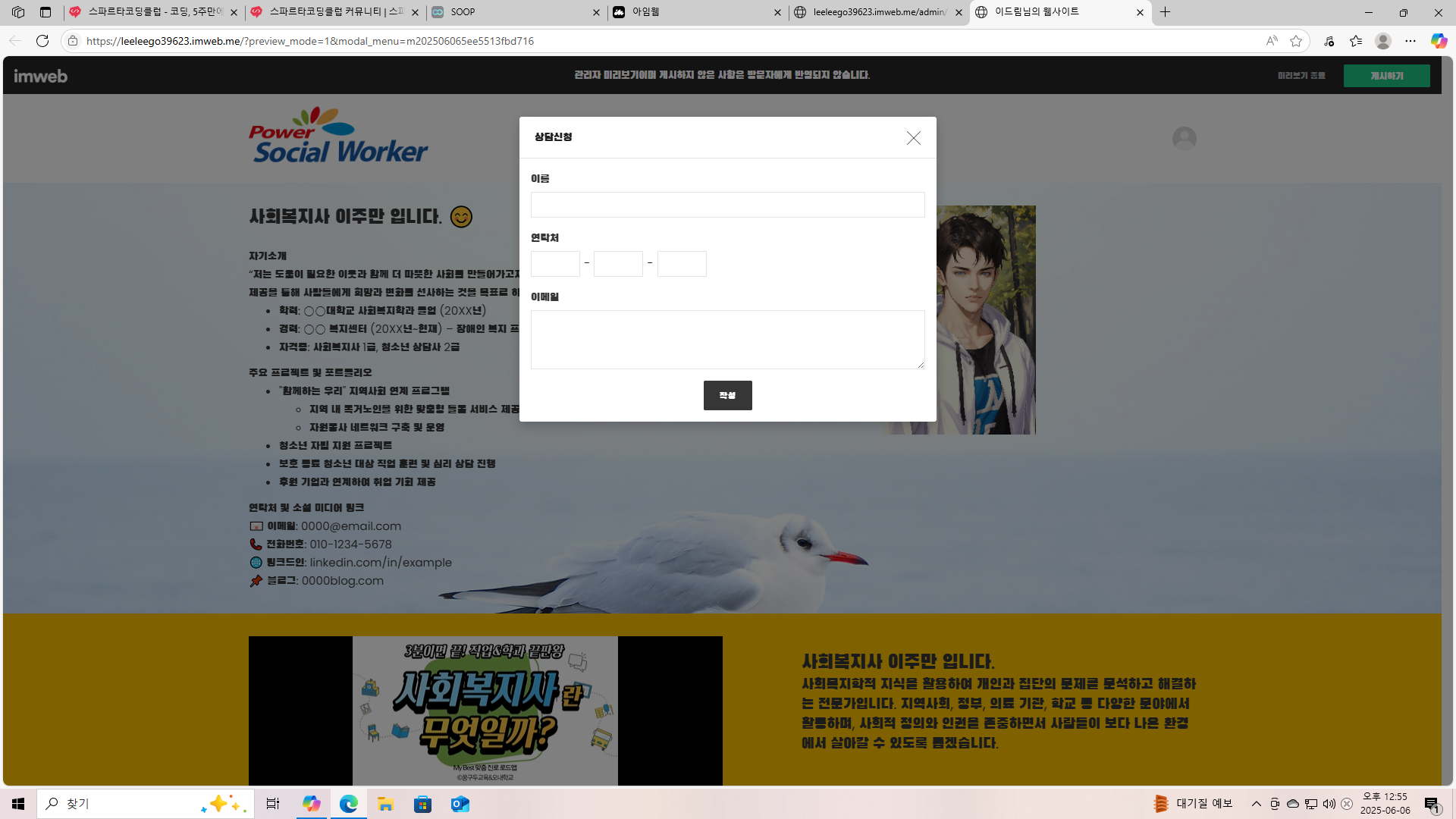 스파르타 즉문즉답